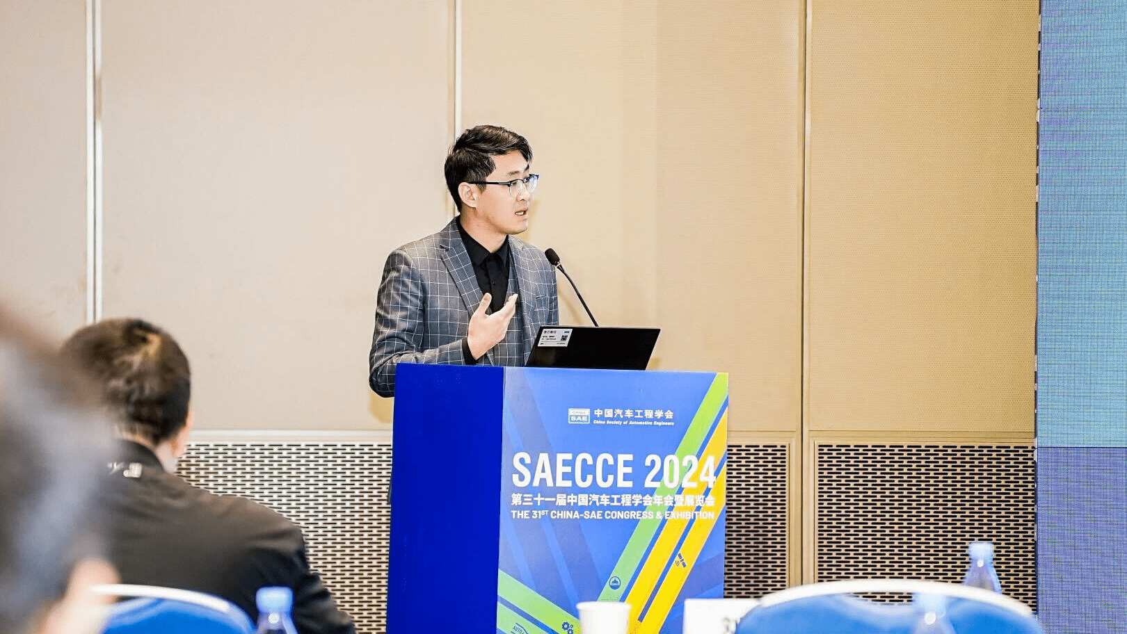 Nick Liu talking at SAECCE conference in China